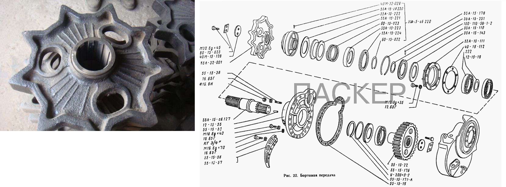 Схема электропроводки тдт 55